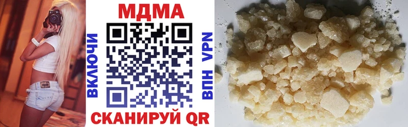 shop наркотические препараты  Юрга  MDMA кристаллы 