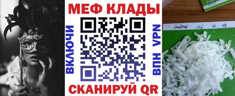 Меф кристаллы  дарк нет телеграм  Юрга 
