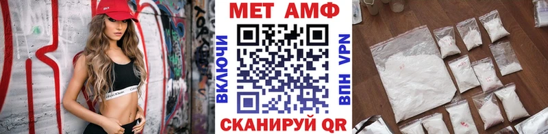 Метамфетамин Methamphetamine  hydra зеркало  Юрга 