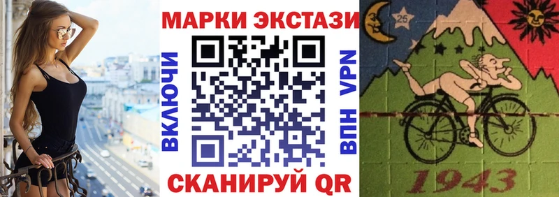 купить наркотики сайты  mega   Марки 25I-NBOMe 1500мкг  Юрга 