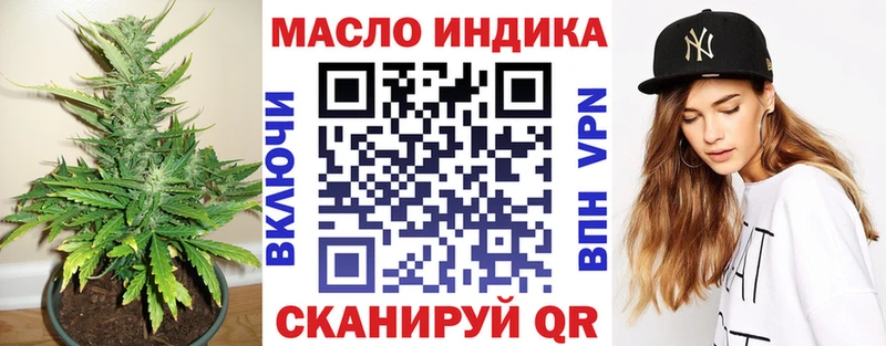 Дистиллят ТГК вейп  цена   Юрга 